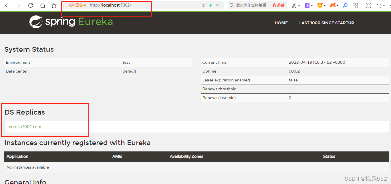 Eureka服务端客户端配置eureka服务注册与发现原理-第2张图片-太平洋在线下载