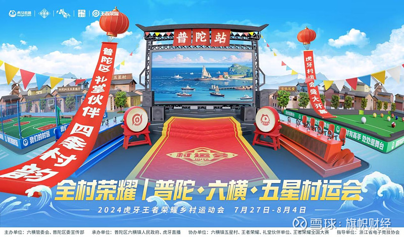 虎牙客户端占满宽带虎牙直播需要多少宽带-第2张图片-太平洋在线下载