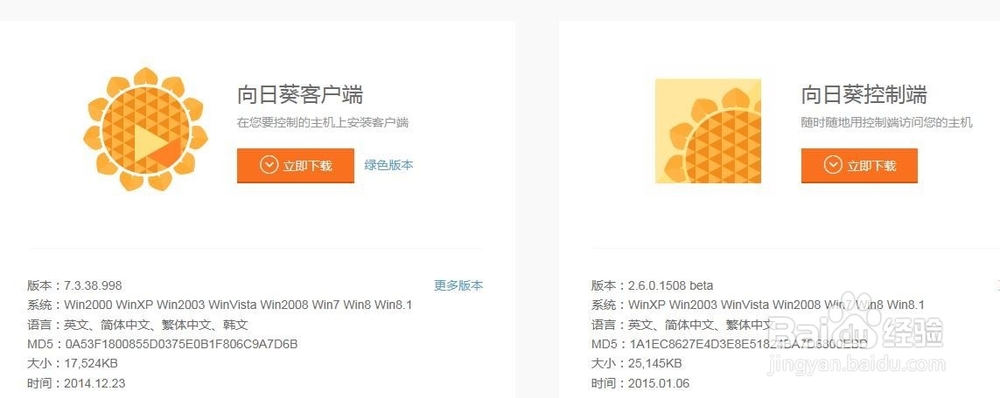 主机客户端在哪里电脑客户端在哪里打开