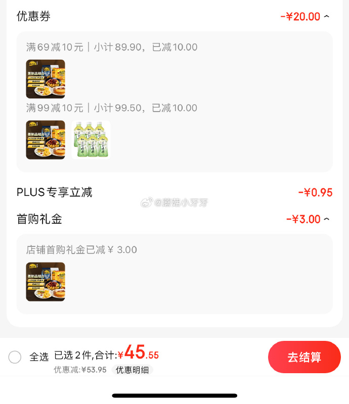 麦肯App苹果版下载麦高证券App-第2张图片-太平洋在线下载