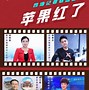 平凉公积金苹果版平凉公积金网上营业厅
