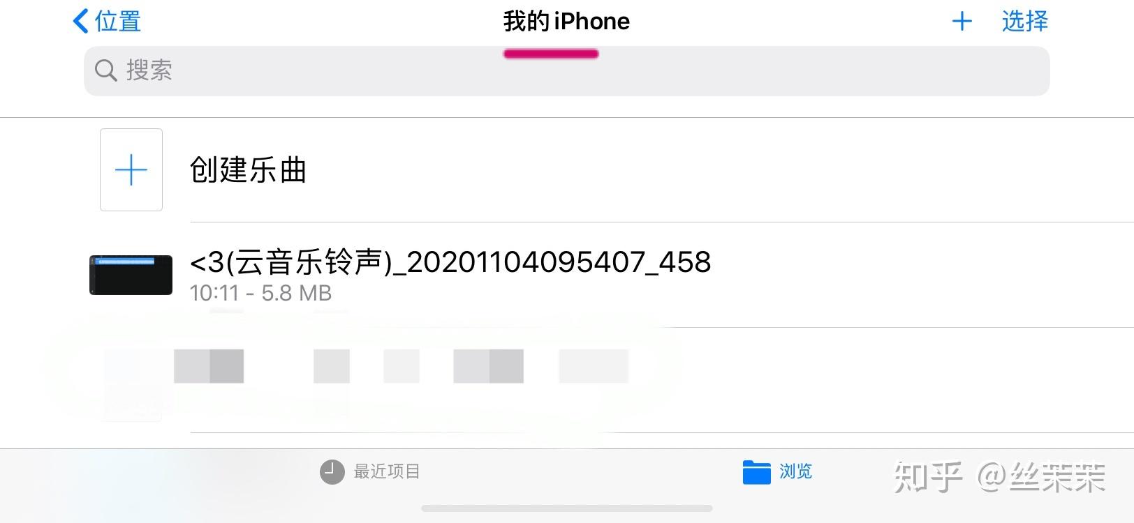 库乐队苹果手机版苹果手机怎么下载库乐队