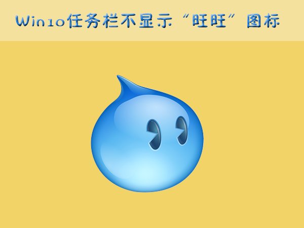 旺旺聊天app苹果版淘宝旺旺聊天app下载