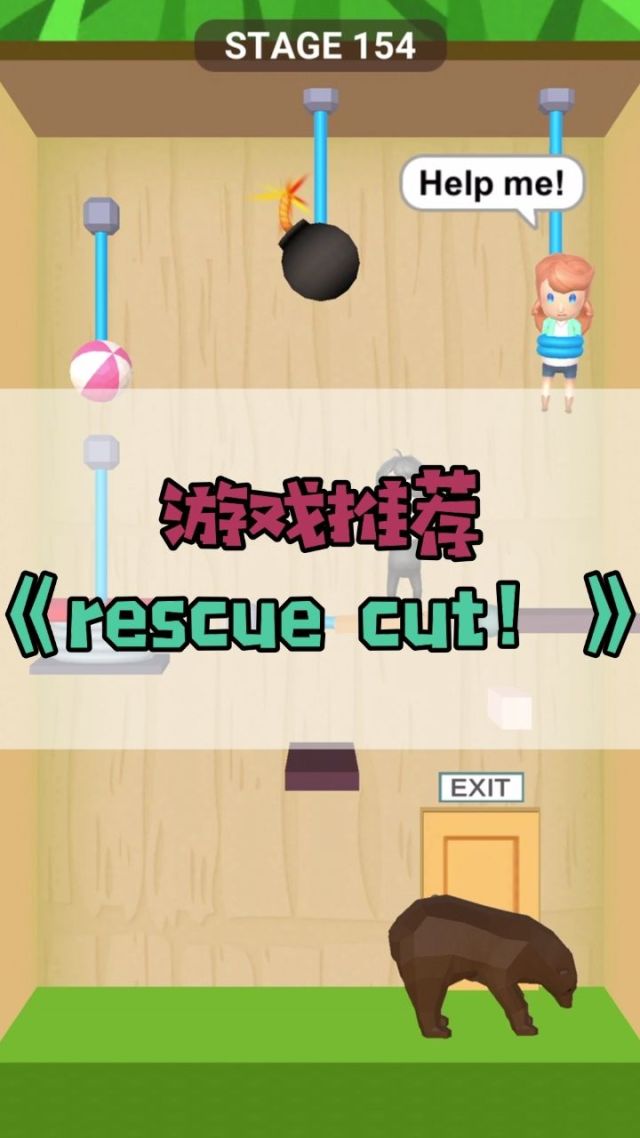 rescuecut安卓版下载securecrt中文版破解版