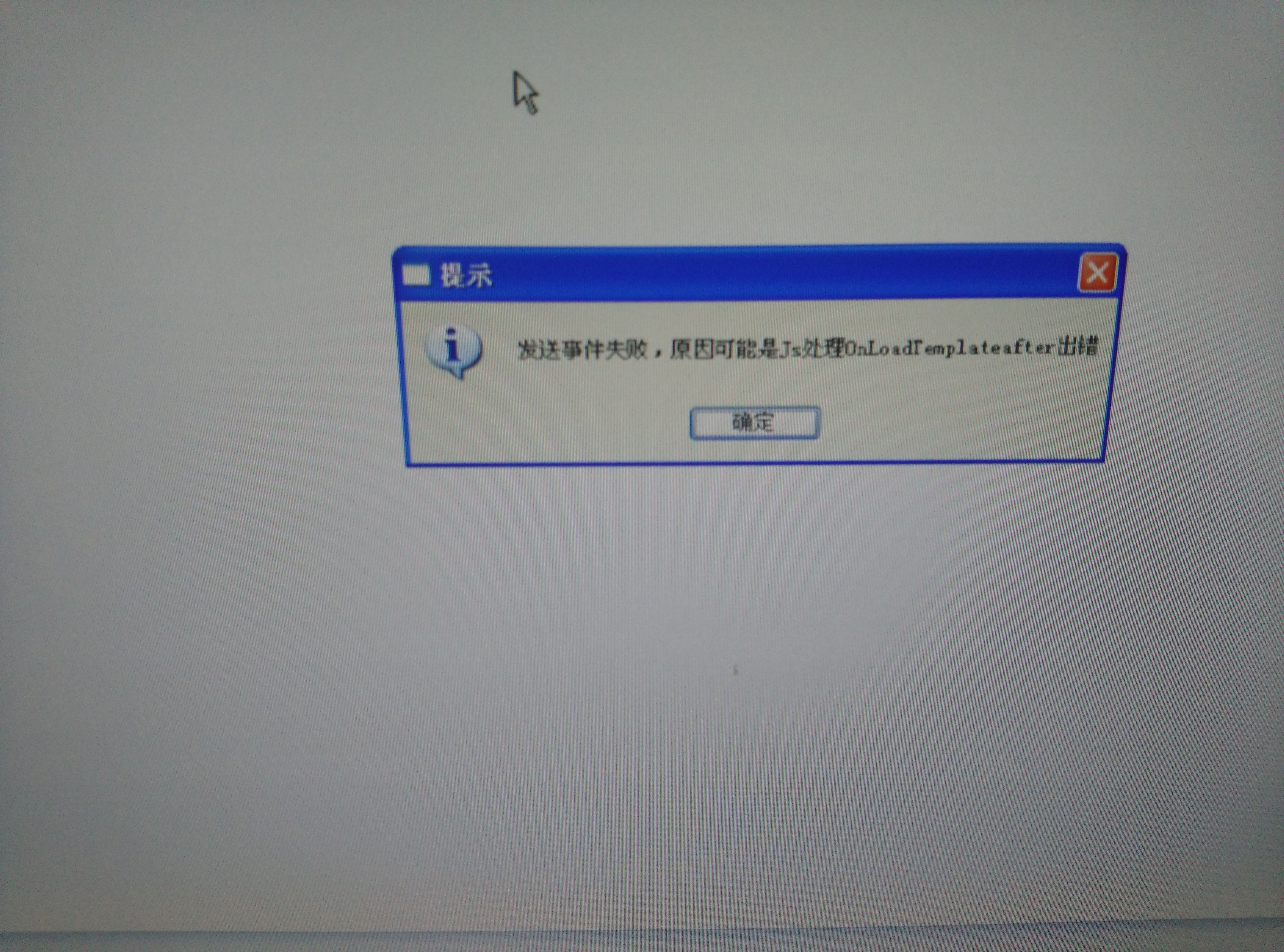 客户端红点肝病早期小红点图片