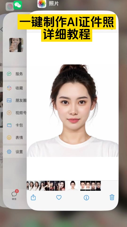 轻颜相机苹果版轻颜相机破解版苹果