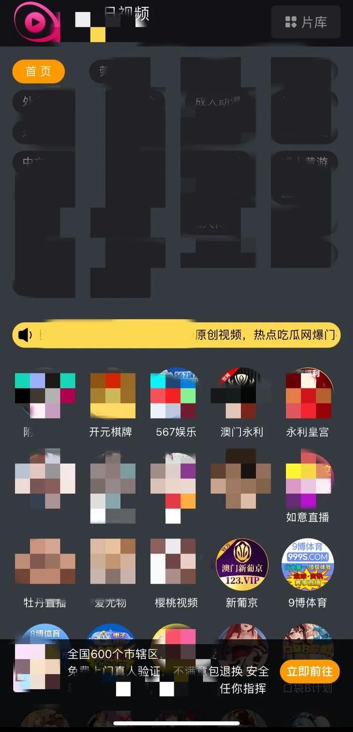 苹果版伪装聊天一起看苹果版伪装-第2张图片-太平洋在线下载