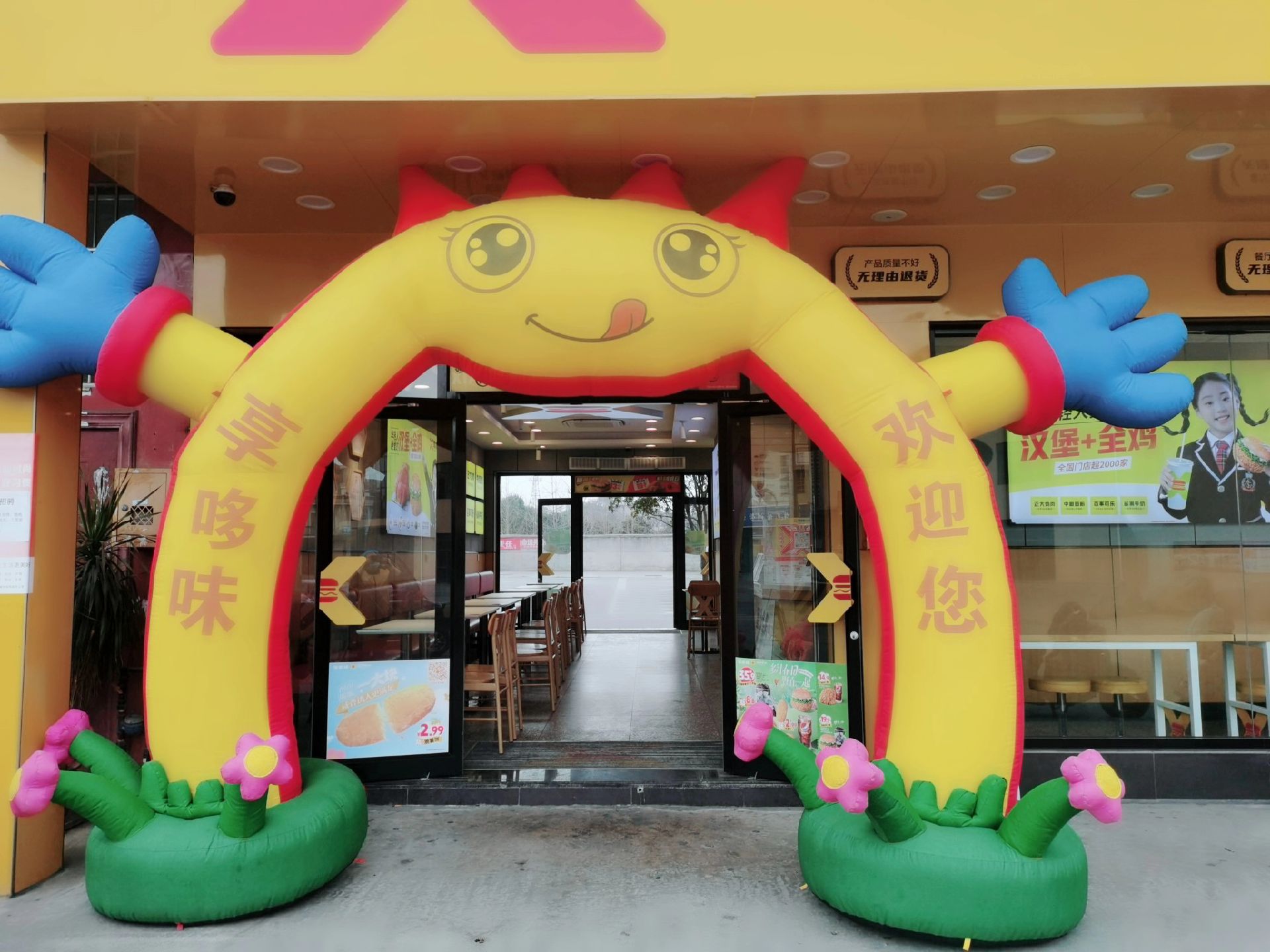 哆点客户端哆点客户端下载-第2张图片-太平洋在线下载