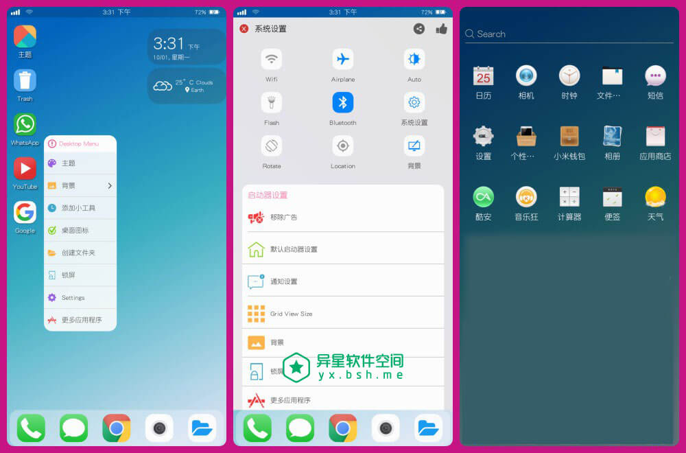 苹果x启动器苹果版苹果系统macos下载exe