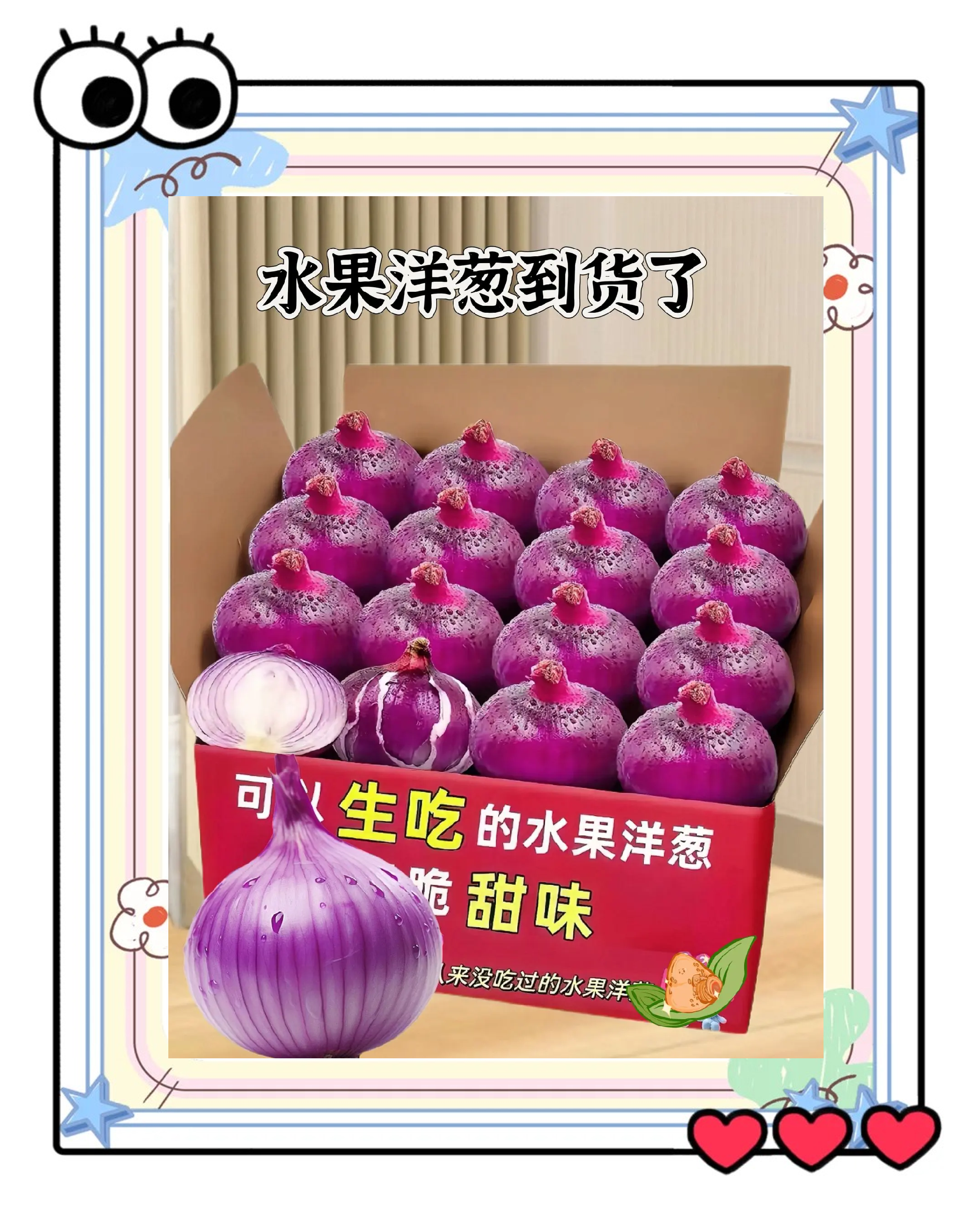 洋葱安卓版洋葱应用商店官网