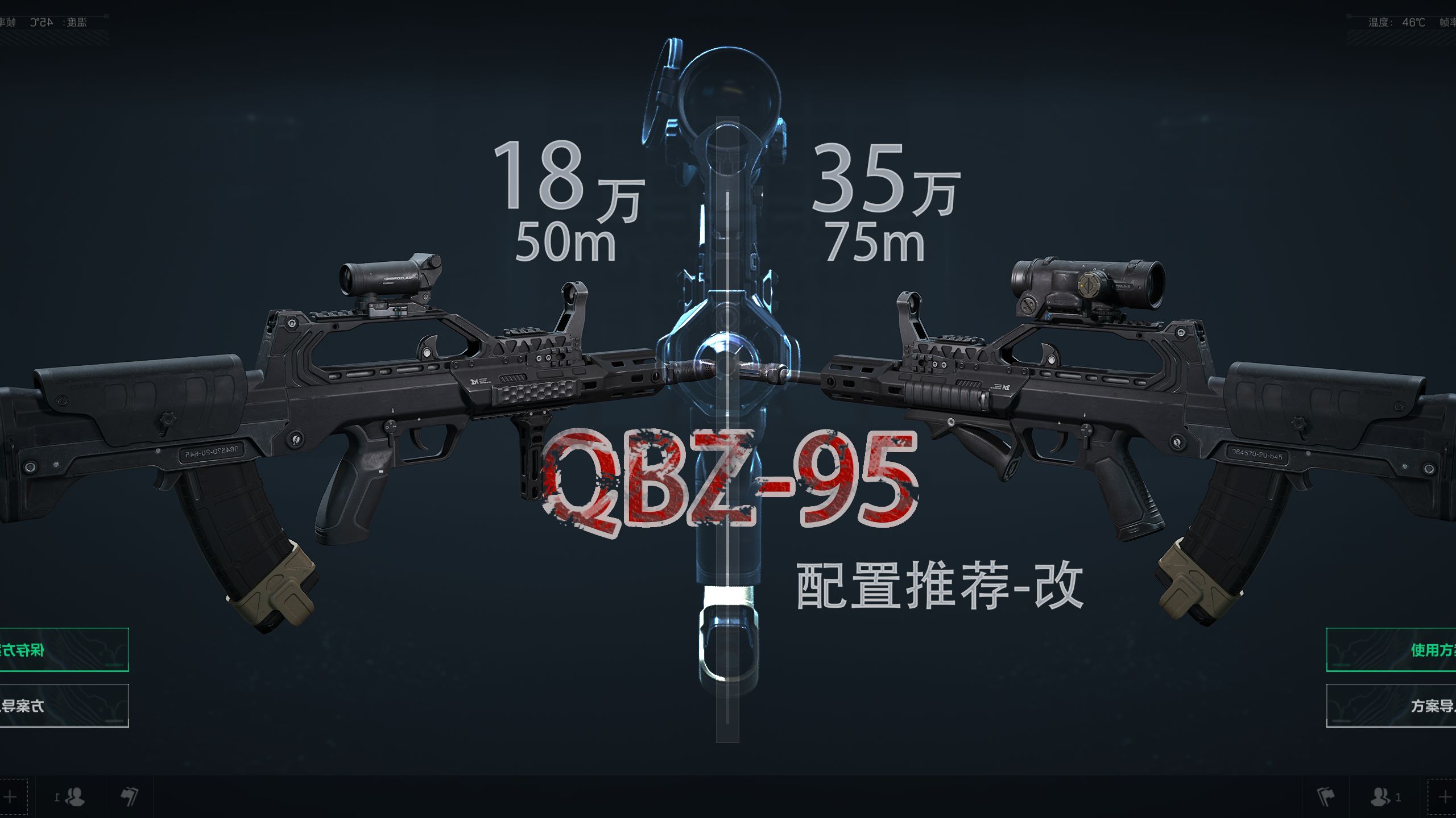 腾讯游戏客户端9595客户端软件进入窗口-第2张图片-太平洋在线下载