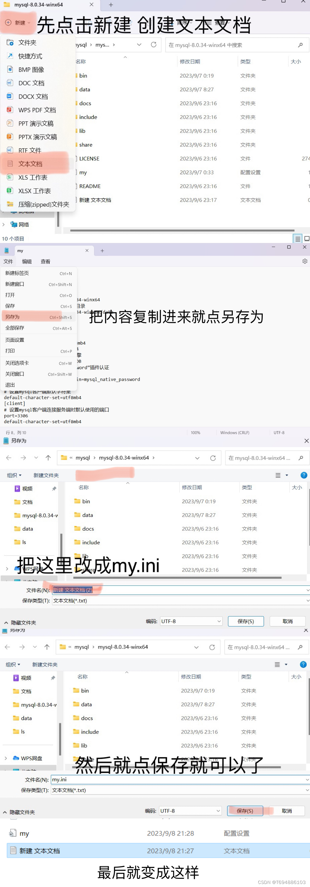 手机mysql客户端网页版mysql客户端
