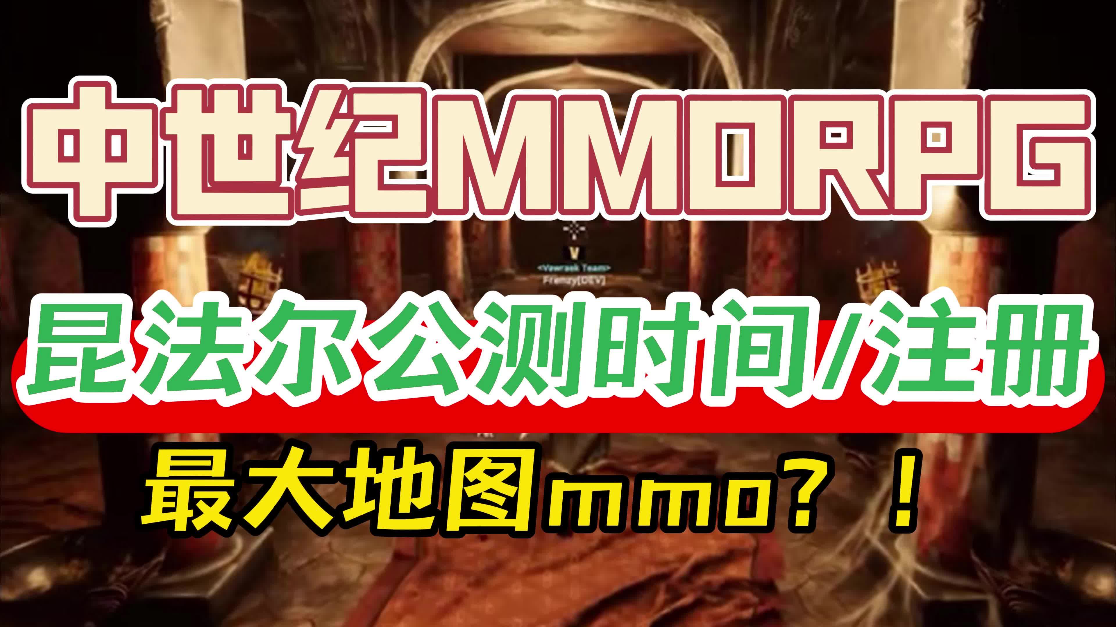 昆法尔客户端职业最多的游戏