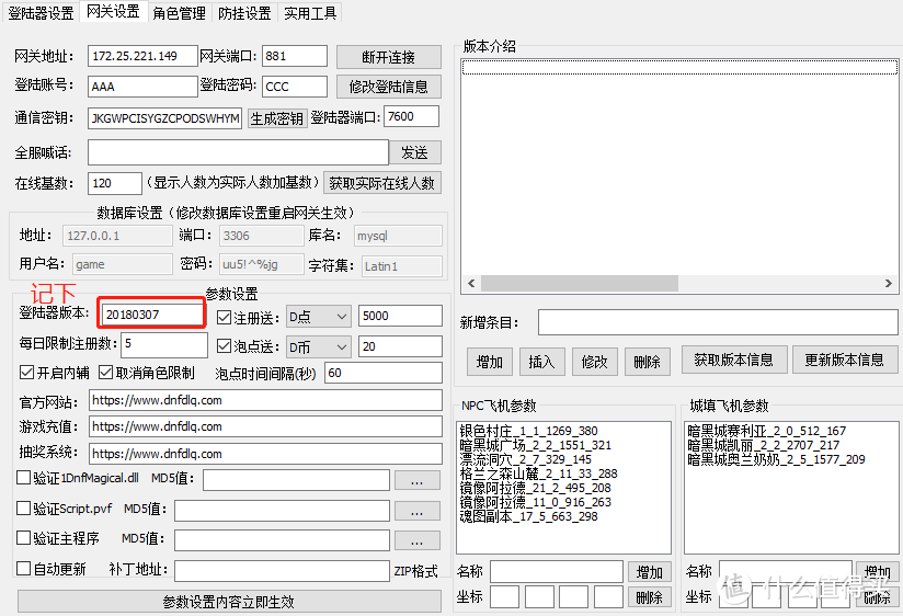 私服客户端在哪私服客户端下载完整版-第2张图片-太平洋在线下载