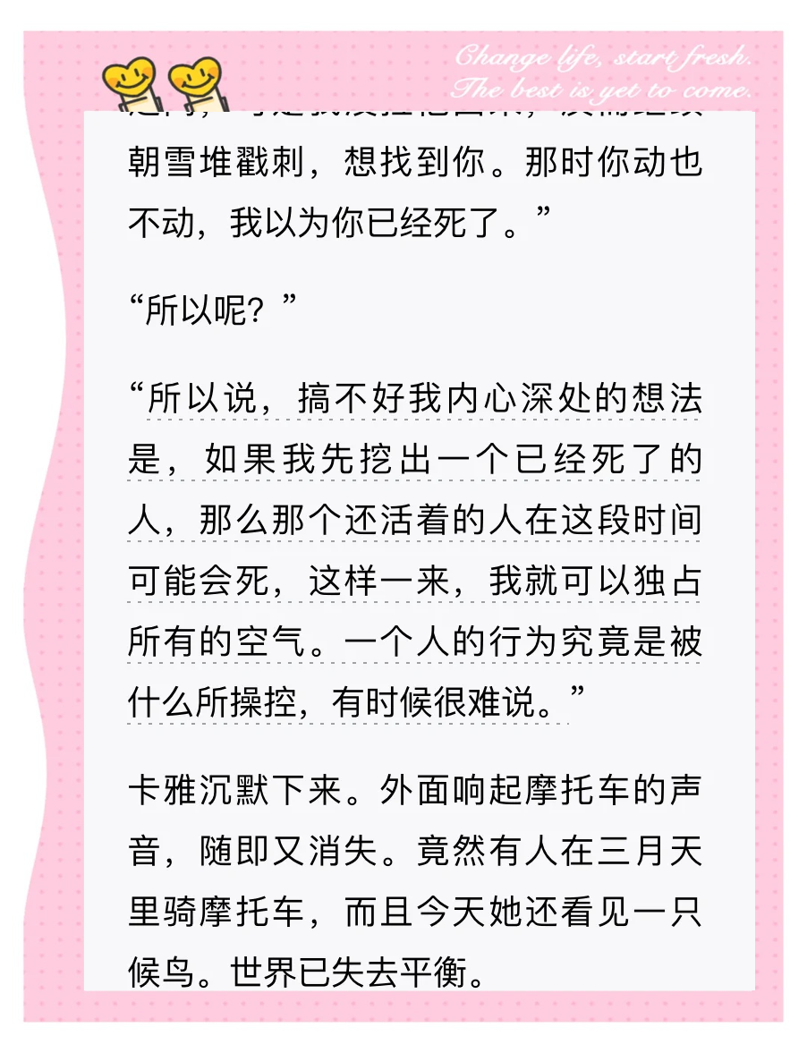 小说猎豹苹果版苹果自带小说软件叫什么-第2张图片-太平洋在线下载
