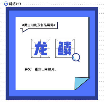 腾讯卫士苹果版腾讯手机卫士官网