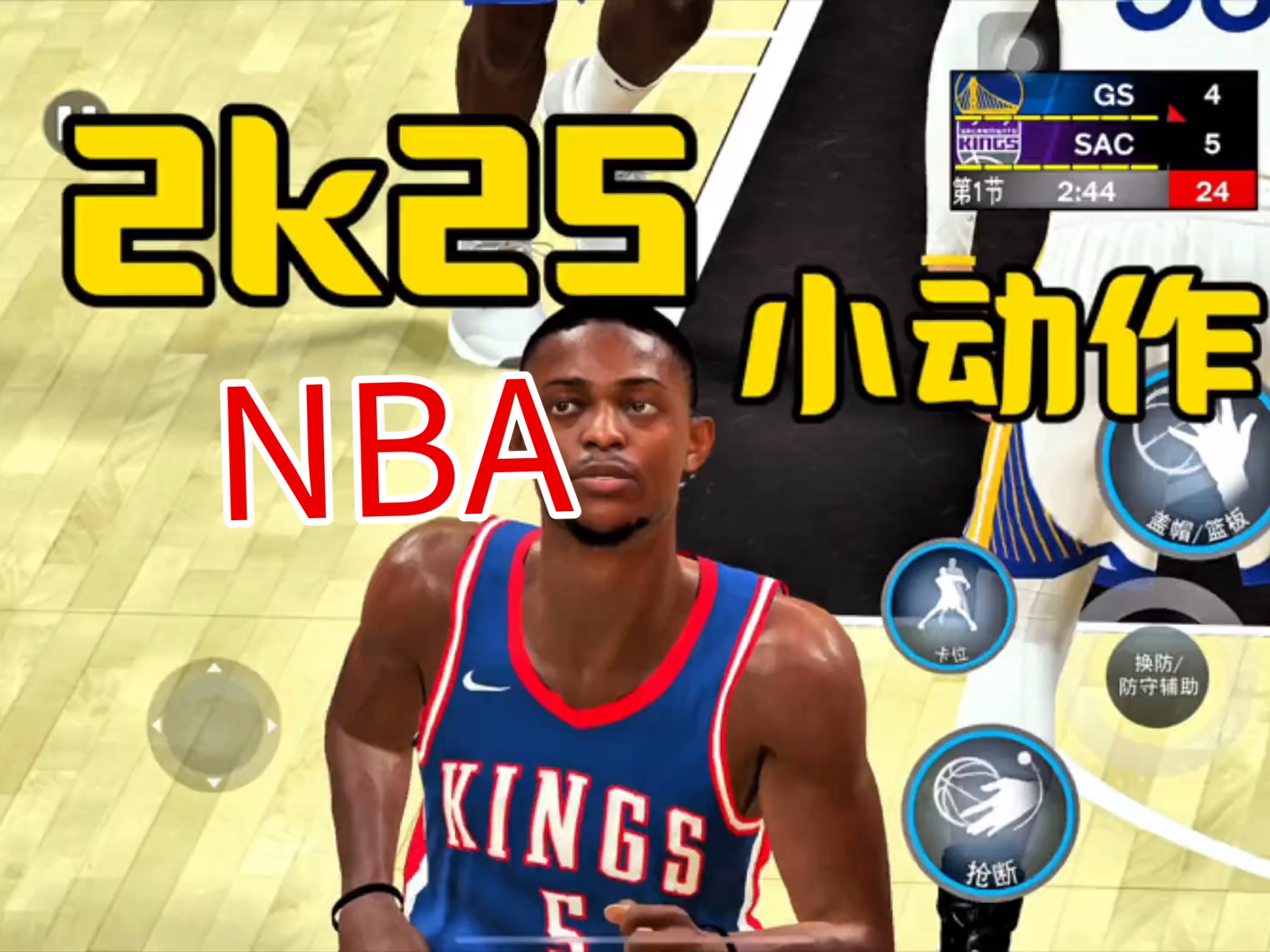 nba2k17安卓版0.0.27nba2k17中文版下载免安装破解版-第2张图片-太平洋在线下载