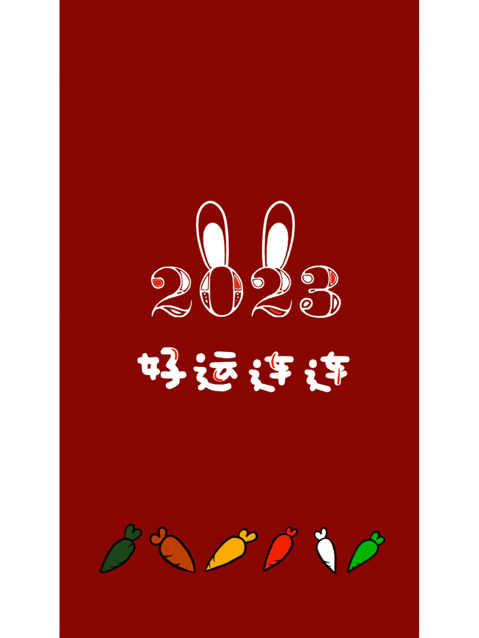 苹果手机壁纸2023版4k超清壁纸1920x1080