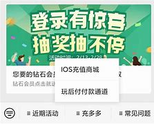 赢多多苹果版下载拼多多苹果版下载安装
