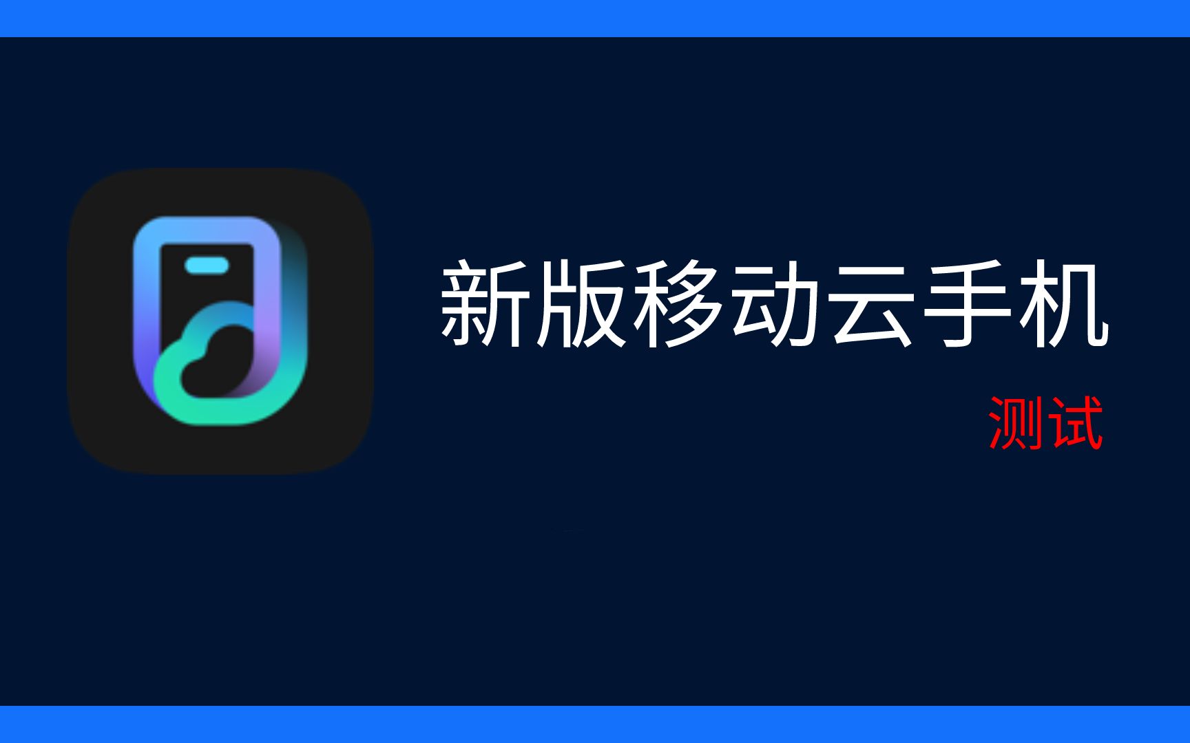 移动预置安卓版室外快球ccd540tvl36倍光学变焦128预置位-第2张图片-太平洋在线下载