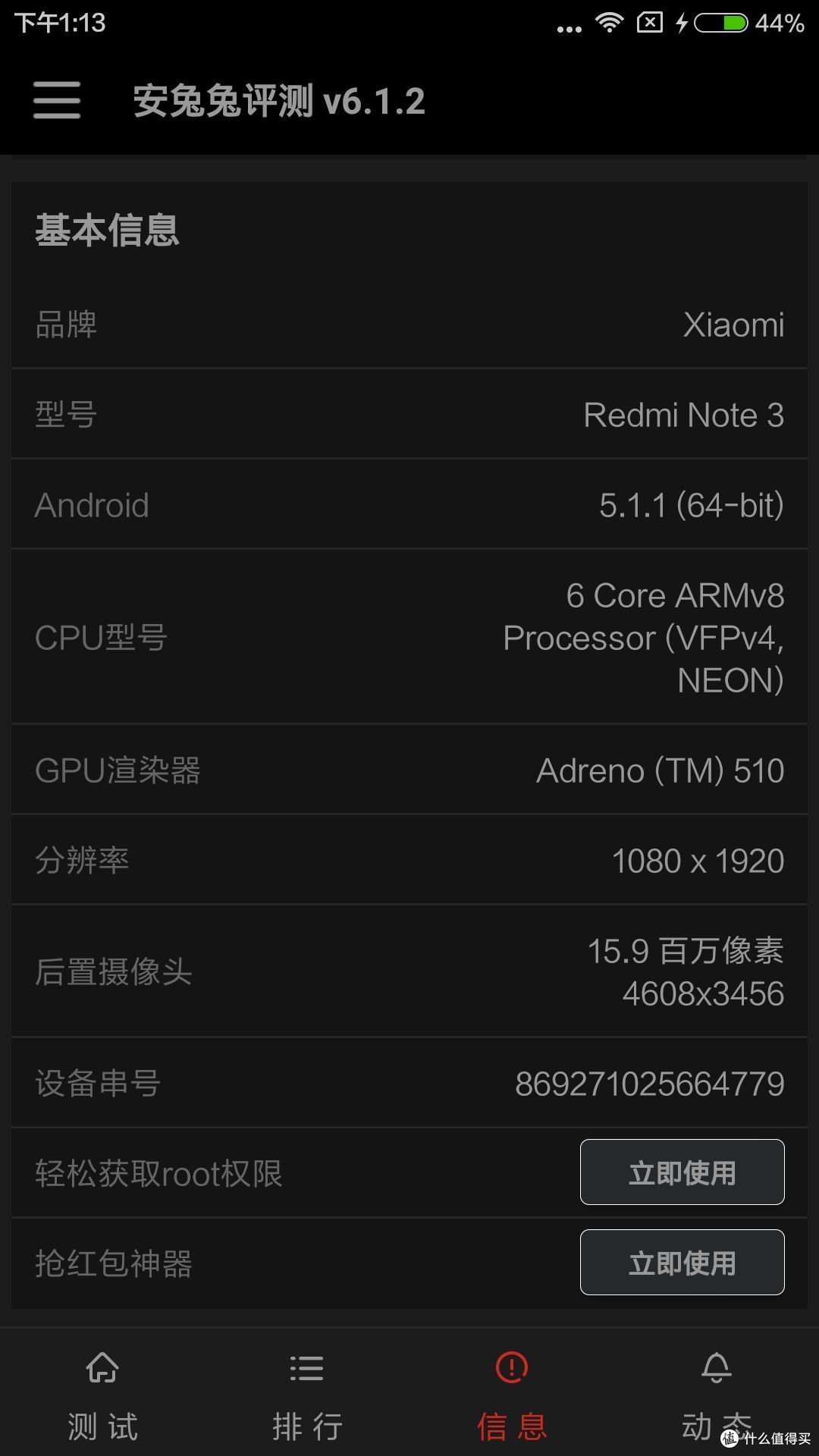 安卓版缩水软件福彩3d过滤器手机版缩水工具app-第2张图片-太平洋在线下载