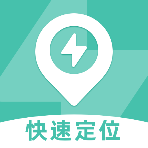 定位修改苹果版下载爱思助手虚拟定位苹果版app-第2张图片-太平洋在线下载