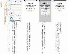 bainu苹果版下载bainu蒙古软件电脑版
