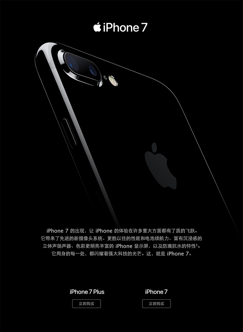 苹果手机海外版公开版苹果手机公开版是不是就是国行版-第2张图片-太平洋在线下载