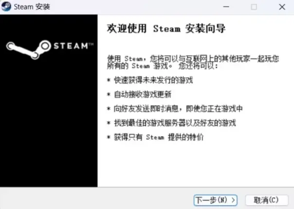steam客户端假死steam客户端重装后游戏还在吗