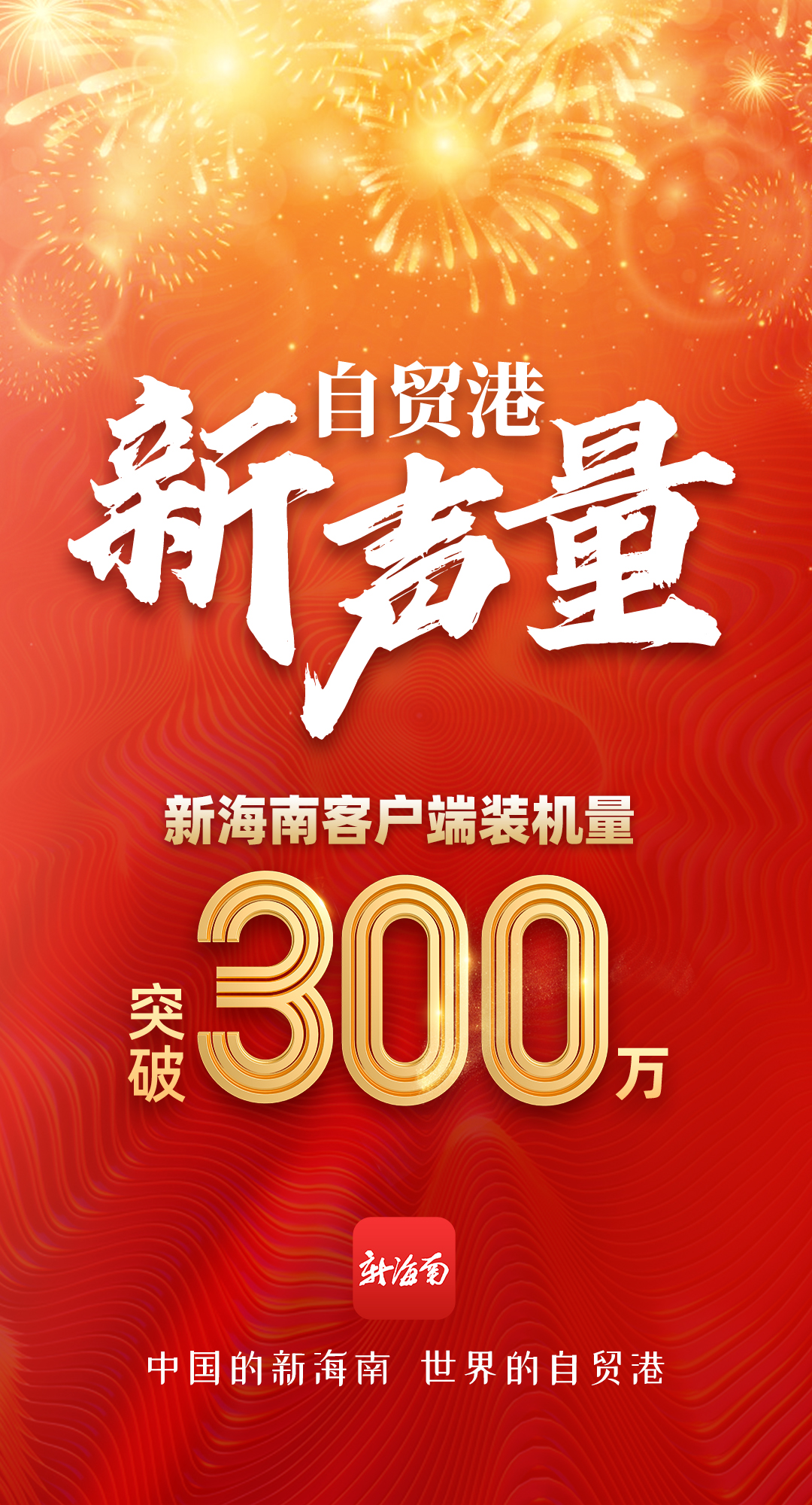 客户端的口号口号一键生成器