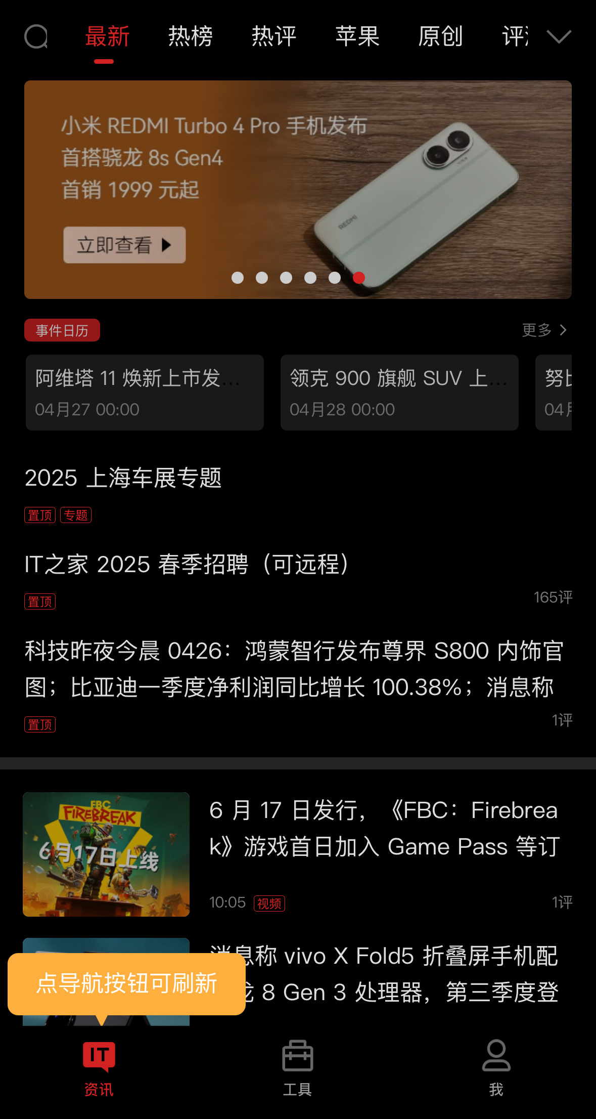 冠通棋牌手机安卓版大庆冠通棋牌游戏大厅-第2张图片-太平洋在线下载