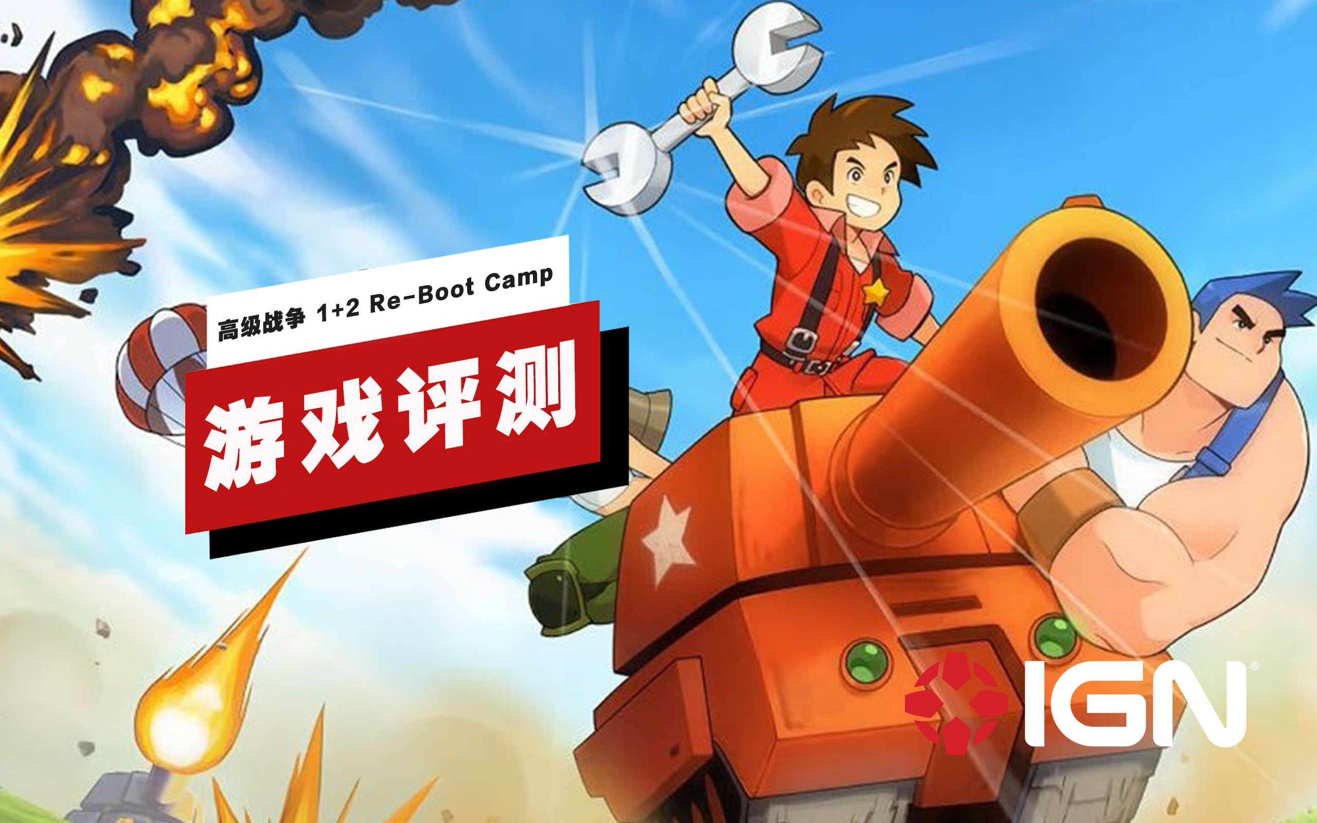 领土战争破解版苹果版中国近代战争中沦陷国土最多的