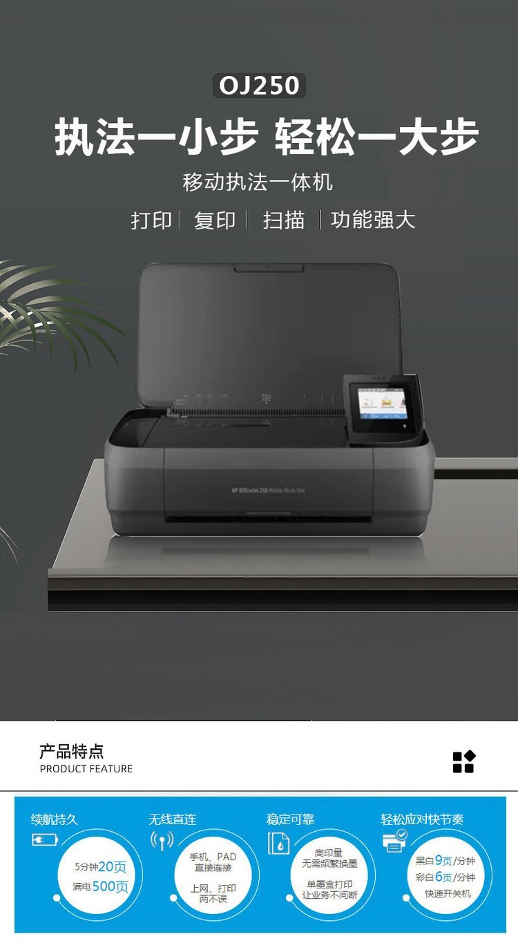 手机打印机版印smart手机打印免费版