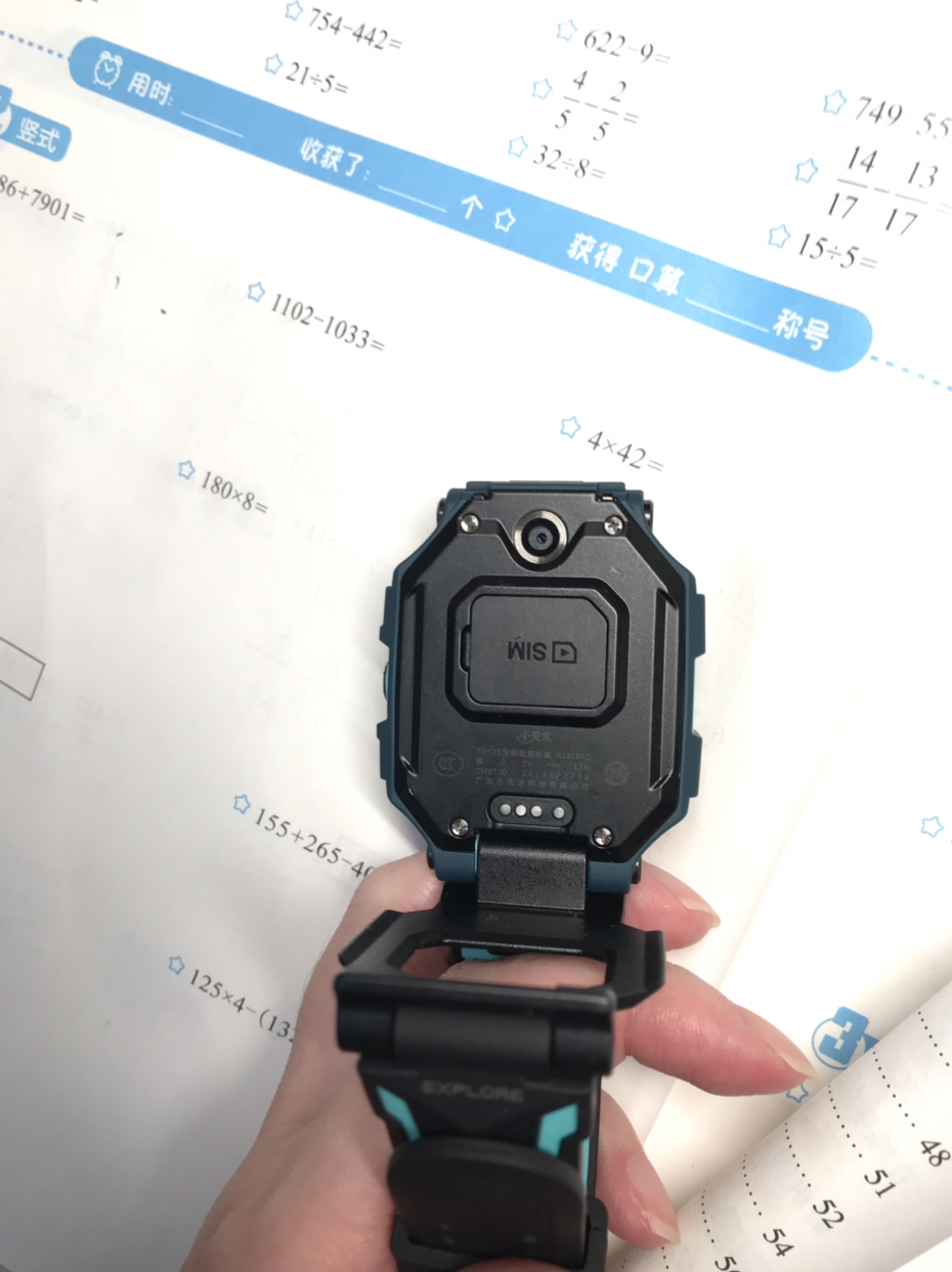 关于爱同aitongz手机版加密的信息