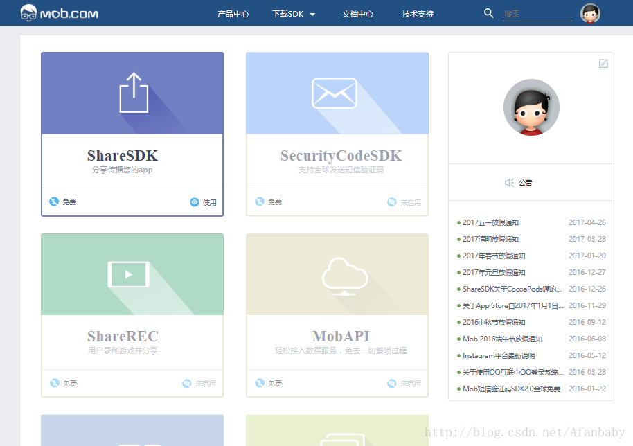 sharesdk跳转客户端sharesdk是什么文件夹