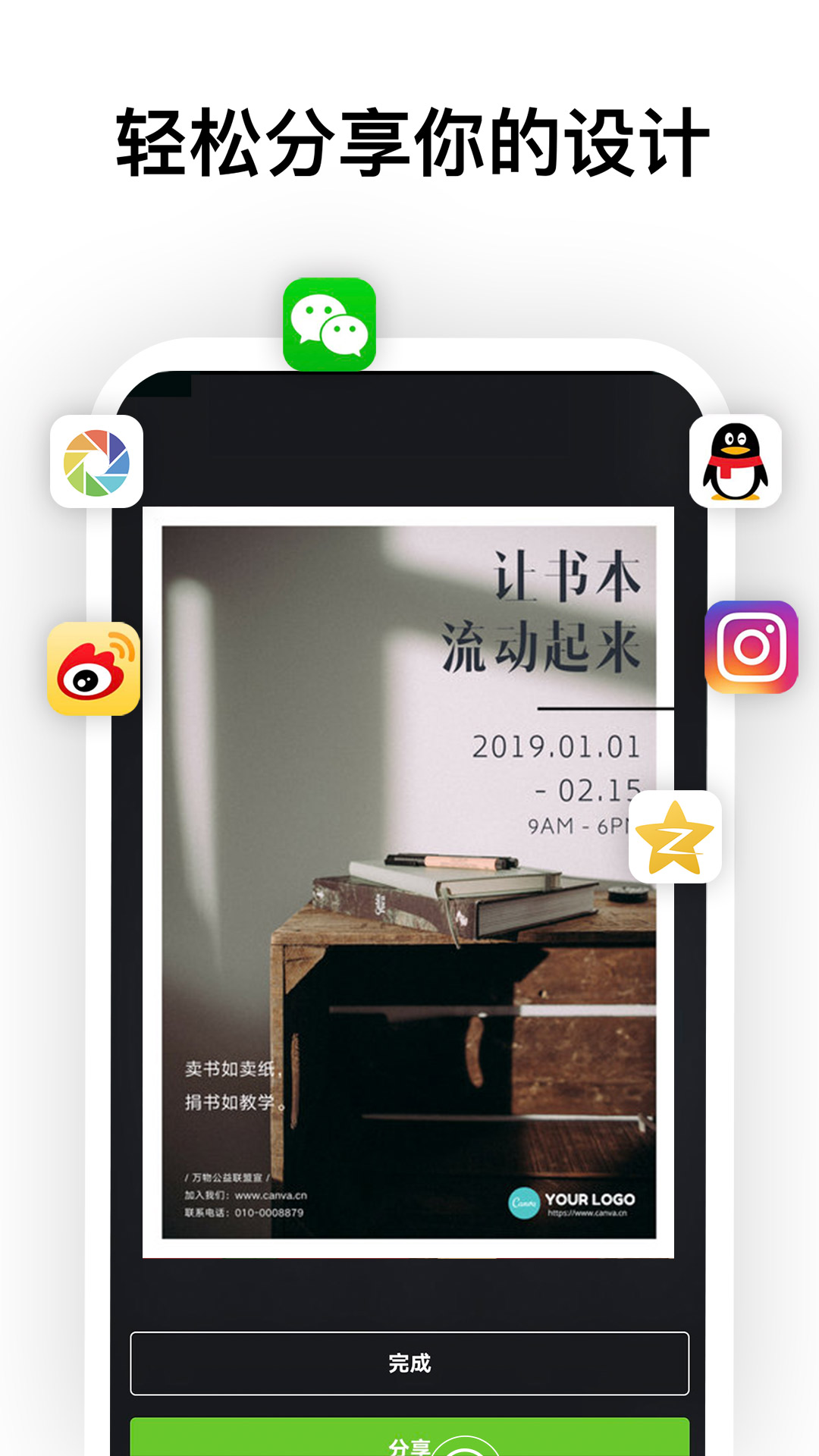 mycafe安卓破解版贴吧mycafe安卓最新版本下载