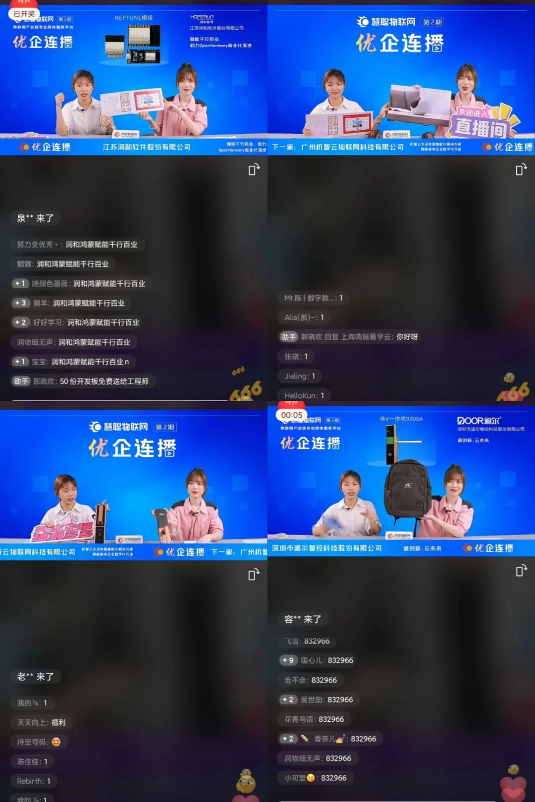 热度c客户端自动投票软件投票器