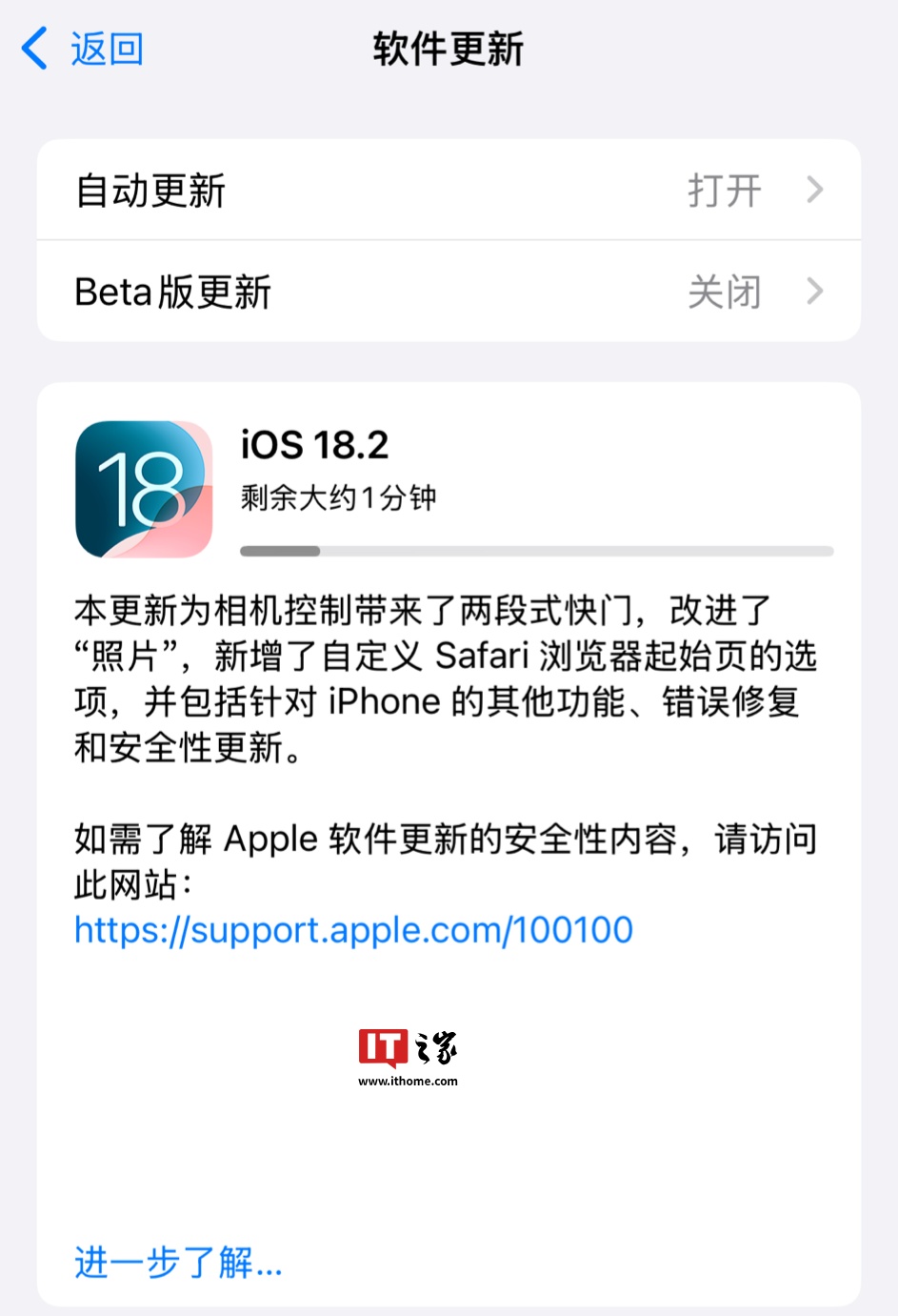 安全平台苹果版安全平台教育软件
