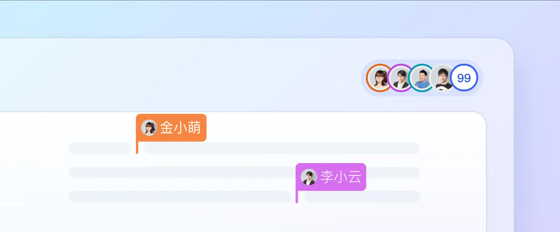 在線文檔